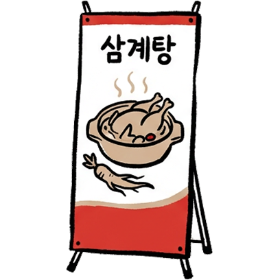 홀 매장 홍보물 지원 시스템